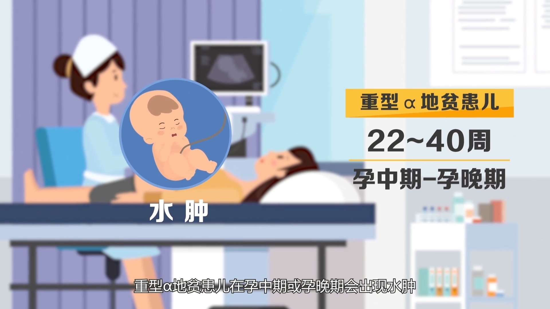 二维产品动画制作图 二维产品动画制作图