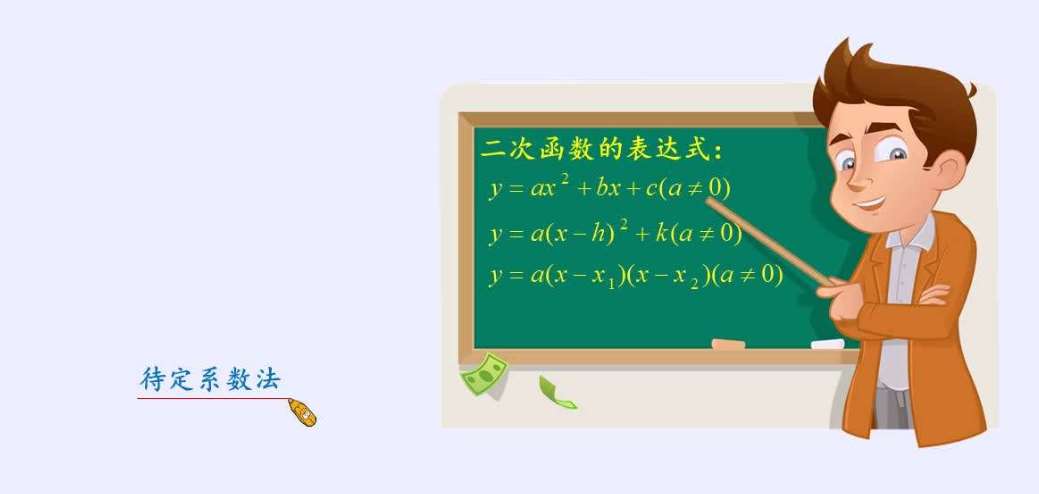 二维动画制作 二维动画制作