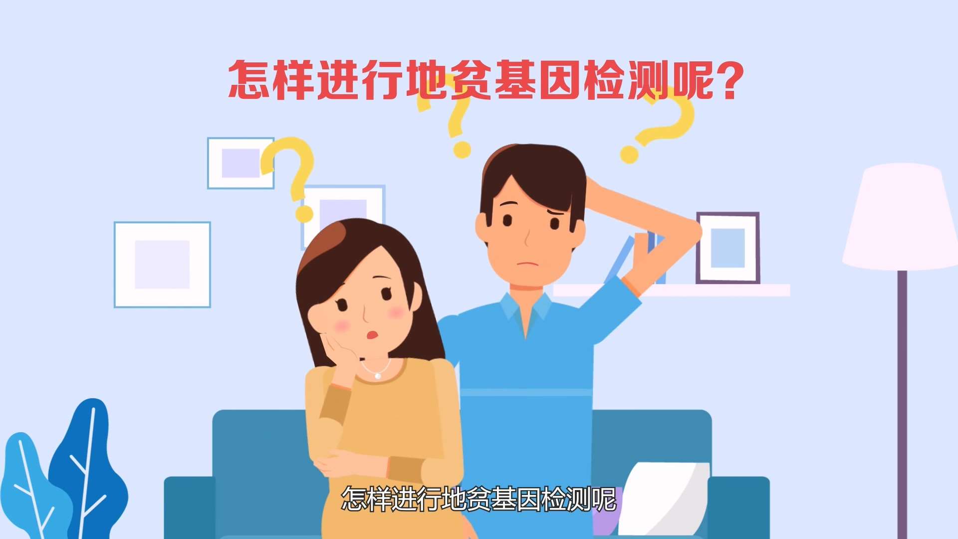 企业宣传动画制作的内容设计手法(图1) 1-210913163123244.jpg