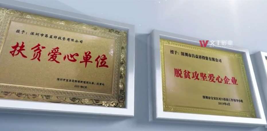 深圳三维动画制作的服务水平(图1) 1-220515212K6228.jpg