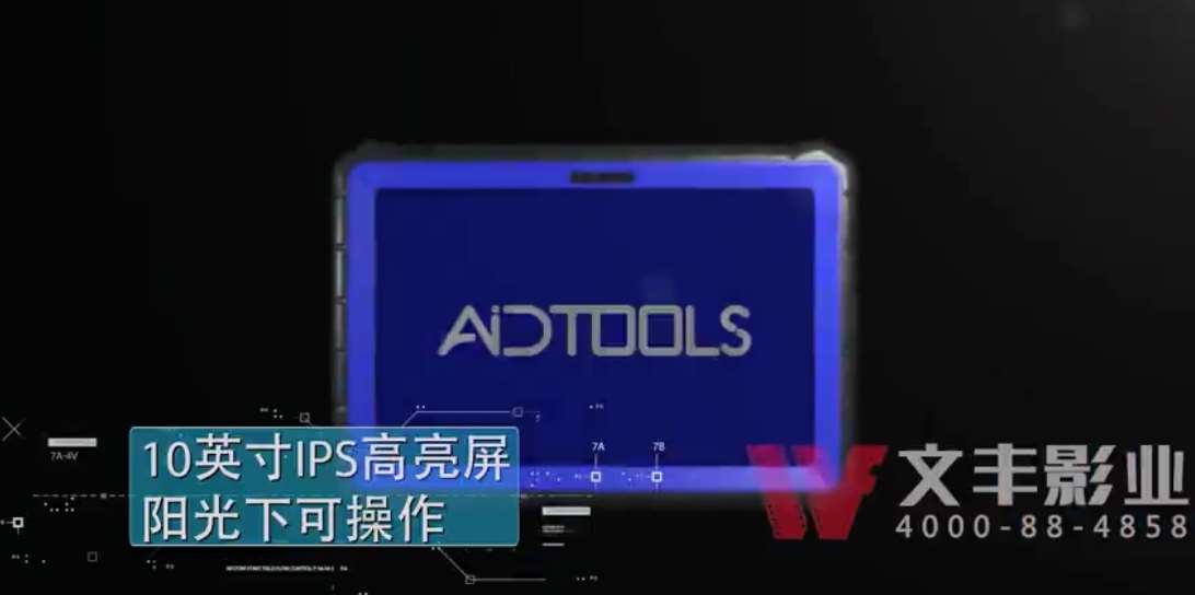 深圳制作三维动画公司收费情况——文丰影视(图1) 1-220R319395C32.jpg