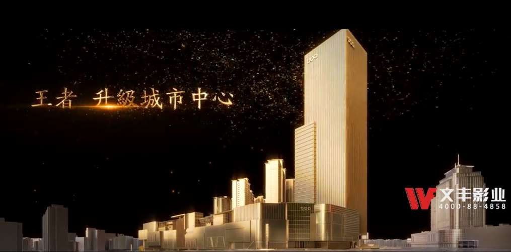 深圳建筑动画制作应用如何(图1)