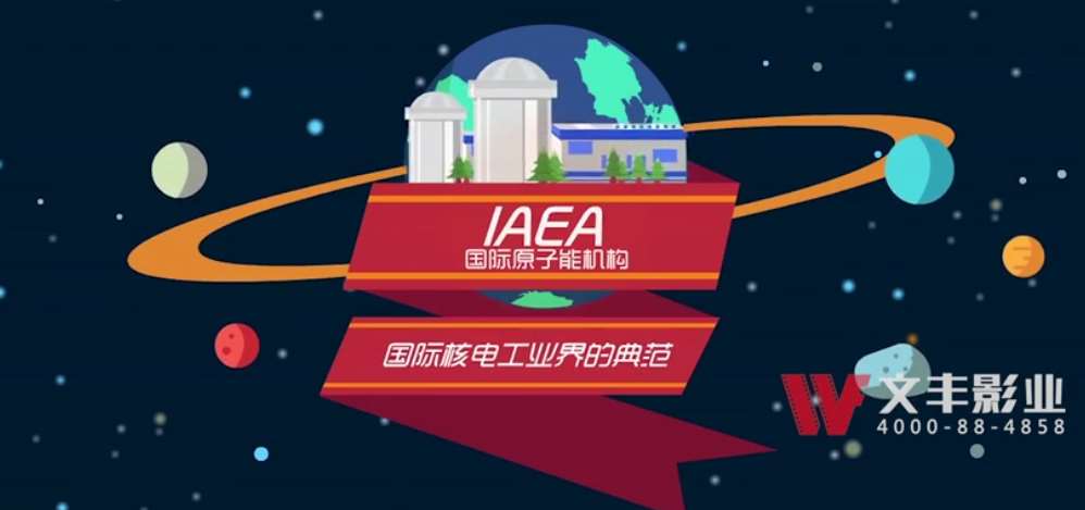 深圳二维动画制作报价(图1)