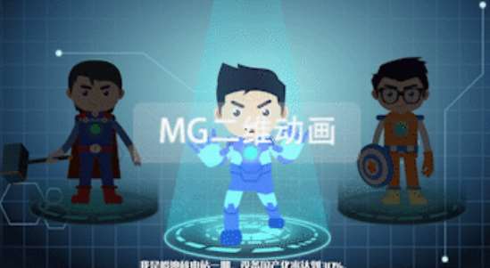 深圳有哪些动画公司,如何选择合适的(图1) 1-2210131H34XT.jpg