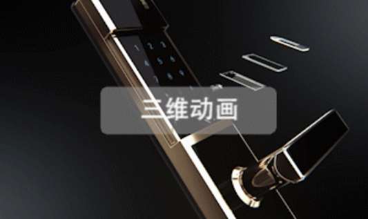 深圳3d动画设计如何达到好的效果(图1) 1-2210131H452463.jpg