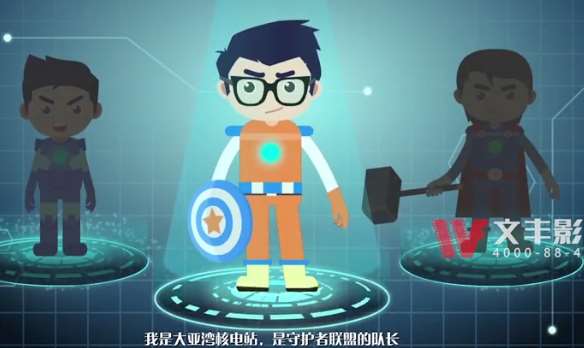 深圳二维动画制作公司具有什么优势值得选择(图1) 1-2210251SP2401.jpg