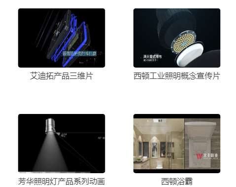 三维工业动画制作流程(图1) 1-22102QU94WQ.jpg