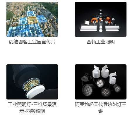 空调三维动画宣传片(图1) 1-221111213S4a1.jpg