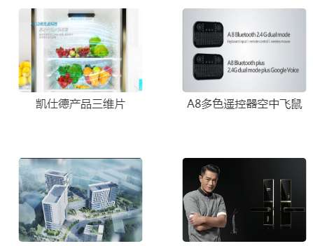 打印机三维动画宣传片制作的具体步骤(图1) 1-22112319545RB.jpg