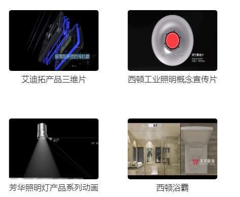 热水器三维动画宣传片制作具有什么样的优势(图1) 1-221205192516327.jpg