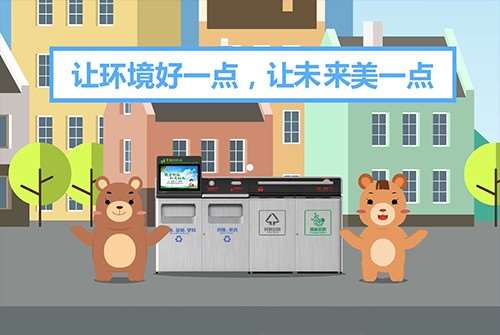 二维动画制作市场价格 二维动画制作市场价格