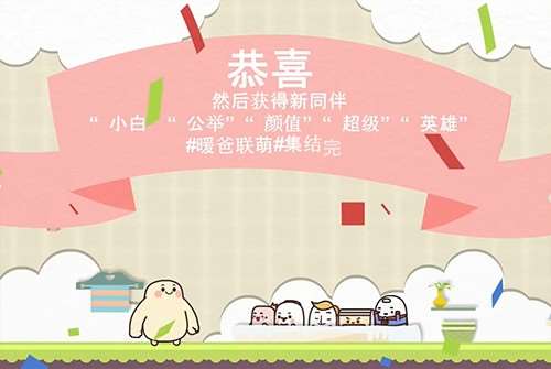 二维动画制作市场价格 二维动画制作市场价格