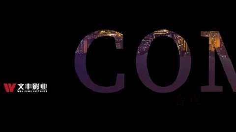 二维动画制作 二维动画制作