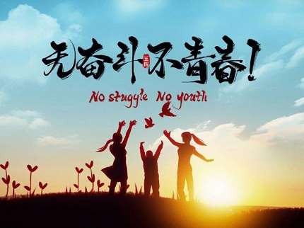 五四青年节视频脚本怎么写才专业? 五四青年节视频脚本怎么写才专业?