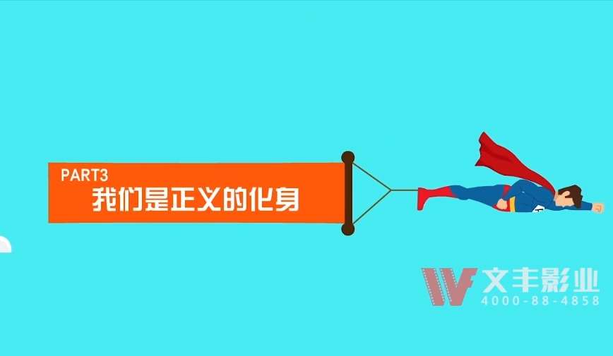 二维动画制作公司怎样提升动画的趣味性? 二维动画制作公司怎样提升动画的趣味性?