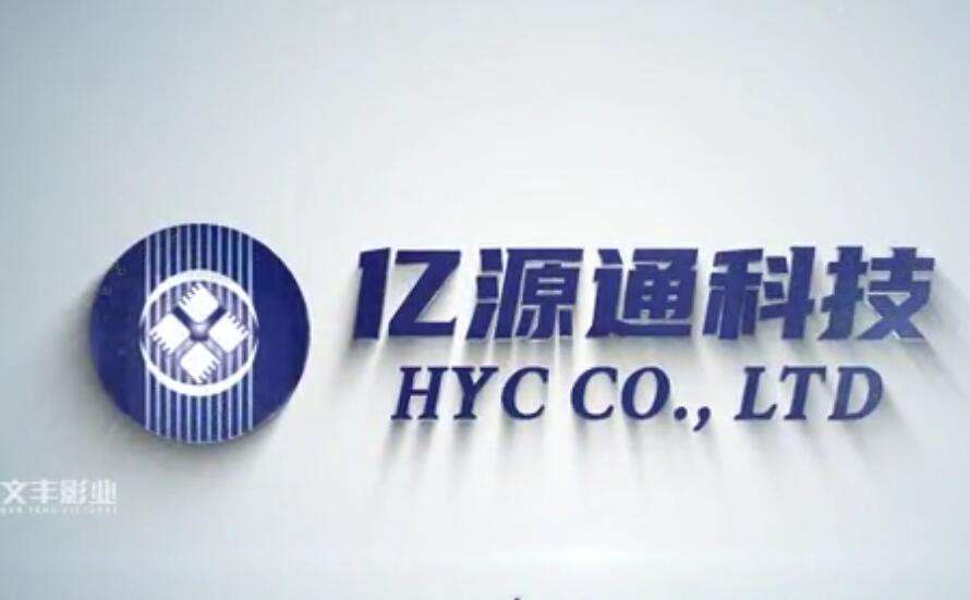 企业宣传片拍摄怎样突出企业的品牌形象? 企业宣传片拍摄怎样突出企业的品牌形象?