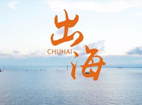 深圳纪录片拍摄怎样呈现城市的多元文化? 深圳纪录片拍摄怎样呈现城市的多元文化?