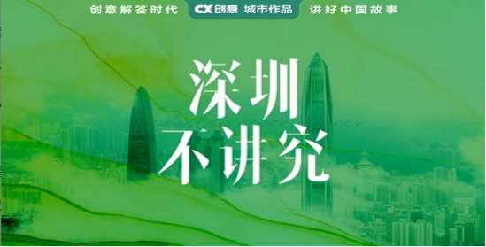 政府宣传片怎么拍,才能既有气势又接地气? 政府宣传片怎么拍,才能既有气势又接地气?