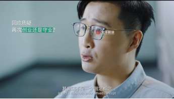 企业宣传片制作全攻略——文丰影业实战解析 企业宣传片制作全攻略——文丰影业实战解析