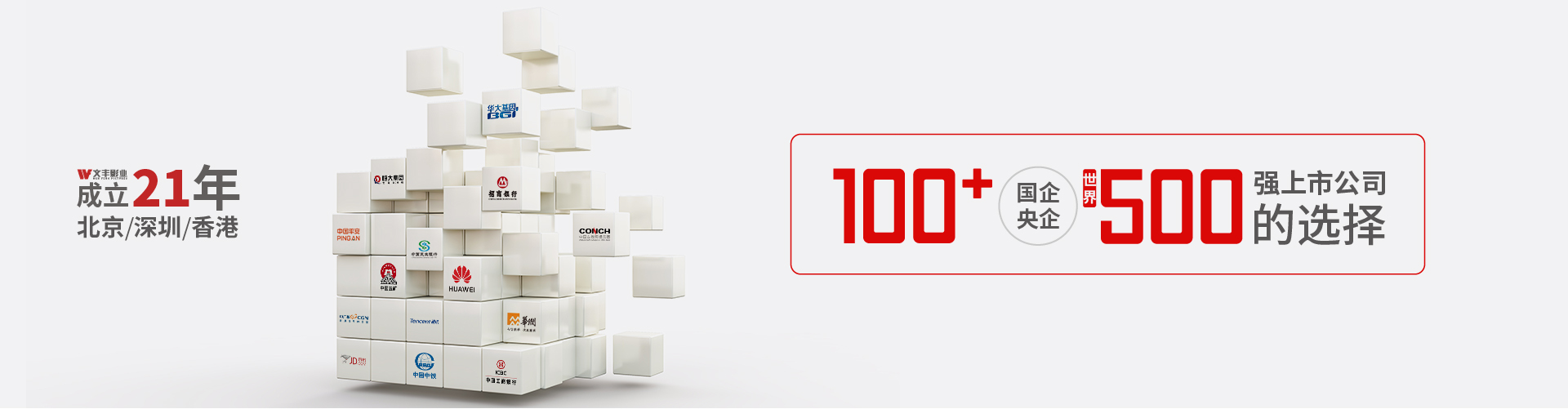 深圳宣传片制作公司_深圳企业宣传片制作拍摄公司