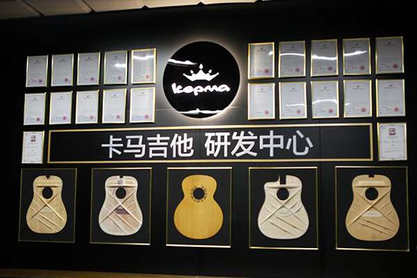 我团队拍摄的卡马吉他研究中心; 我团队拍摄的卡马吉他研究中心;