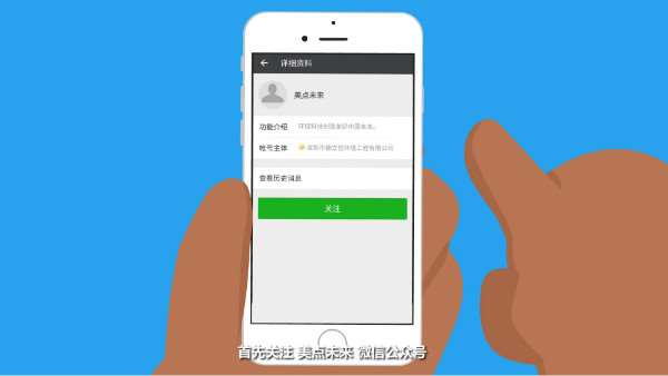 手机AA查阅垃圾分类信息; 手机AA查阅垃圾分类信息;