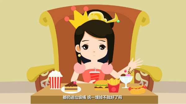 美丽的公主 美丽的公主