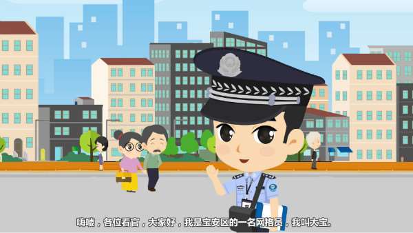 (图2)大宝MG动画人物详细介绍 (图2)大宝MG动画人物详细介绍