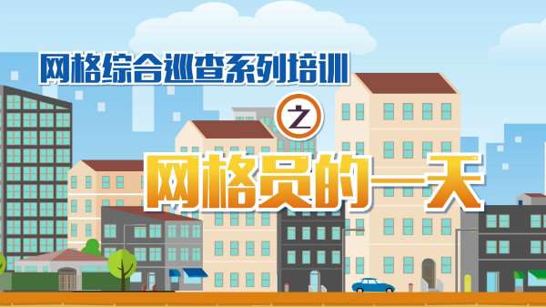 (图1)MG动画片人物介绍 (图1)MG动画片人物介绍