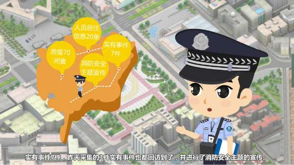 二维动画制作(图5) 二维动画制作(图5)