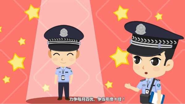 二维动画制作公司(图6) 二维动画制作公司(图6)