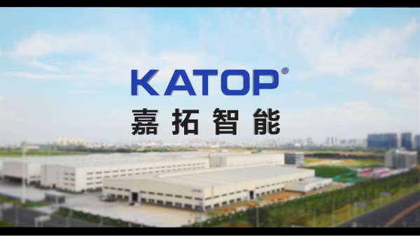 嘉拓智能自动化企业宣传片拍摄制作展示图