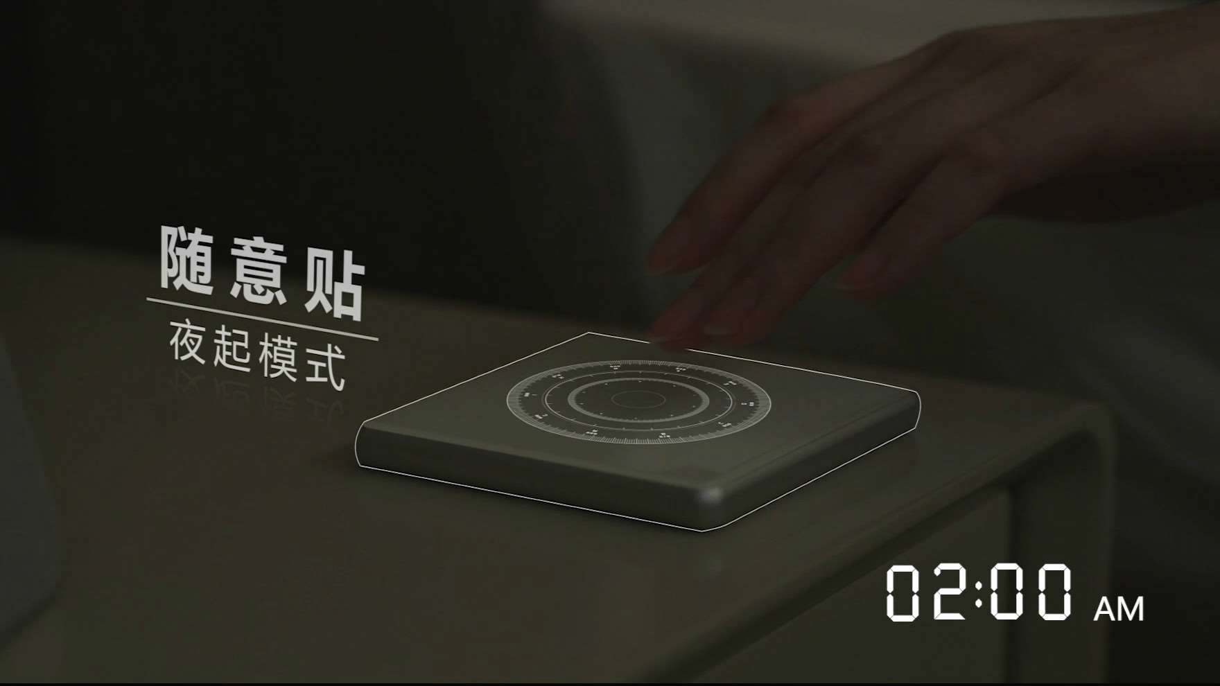 CDN 智能家居产品功能片(图6)