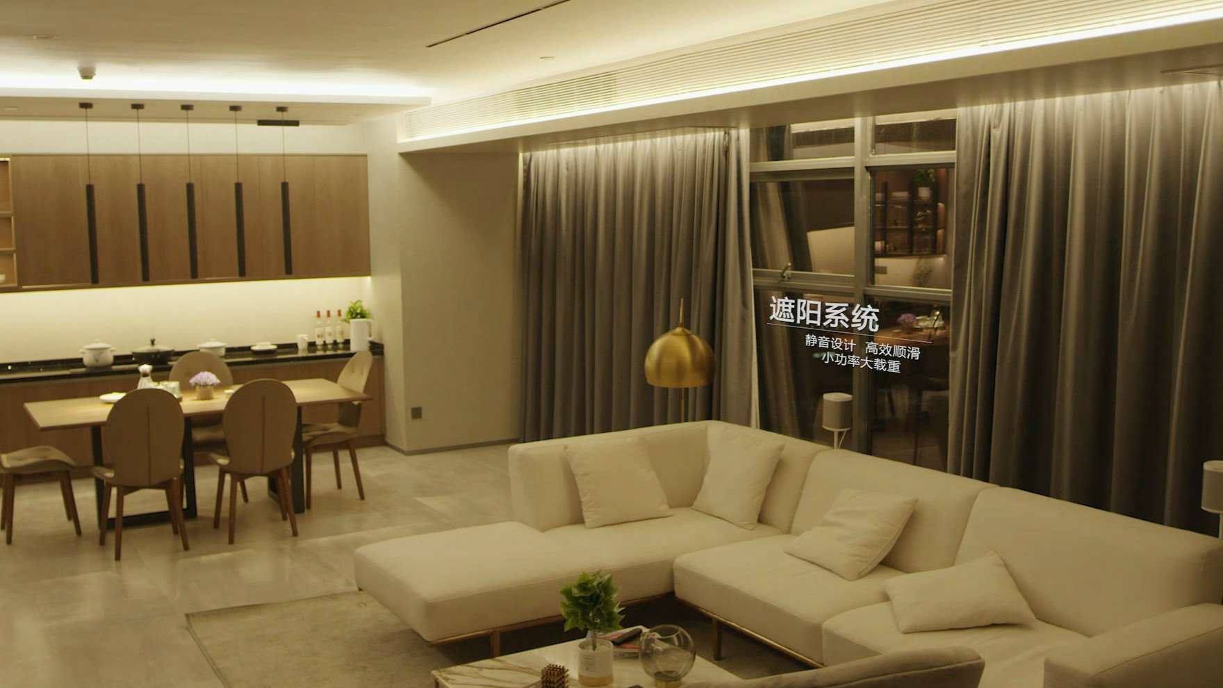 CDN 智能家居产品功能片(图5)